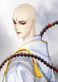 欲佛全文阅读免费无弹窗