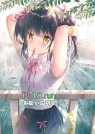 笨蛋美人快穿无限文