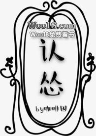 认怂咖啡因