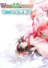 汁水丰沛 (古言 1V1H)无弹窗_