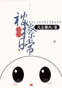 被撩什么意思是什么