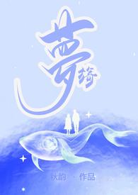 伪父女电视剧