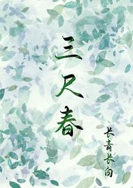 兄妹)爹爹结局