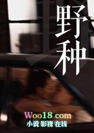 野种三上樽