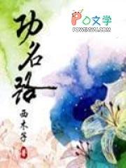 火葬场的职业