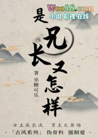伪骨科) 巫糖可乐