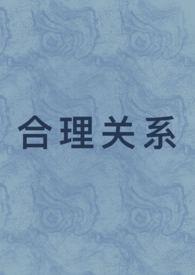 合理合礼