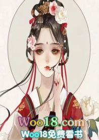 病娇夫君小悍妻