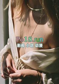 人外蛇妖