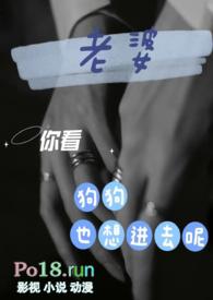 我 狗 交