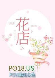 花店有不到20枝玫瑰花