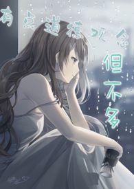 道德有问题的人是怎样的