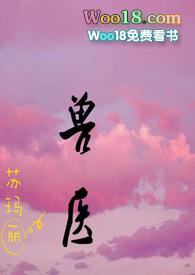 兽医培训学校