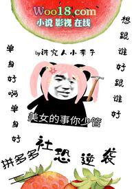 拼多多社恐逆袭(系统、nph)