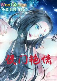 法海与青蛇