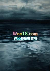 你在我心上又何妨书包网