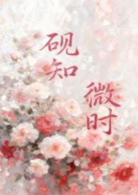 砚砚