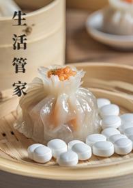 生活管家电视剧