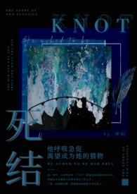 求骨科姐弟