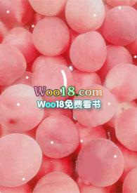 桃挖核香蕉扒皮魏承泽