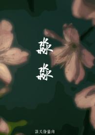 淼淼小名的含义