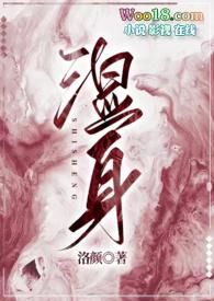 湿身NPH