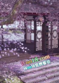 颤声娇(古言1v1H)/余袅袅