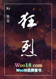 黑道强取)最新章节目录