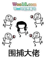 逃离