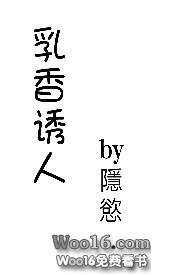 乳香的味道