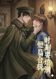 1v1趣笔阁古言