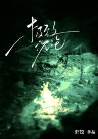 1v1)最新章节_41