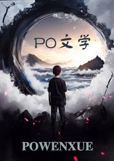 药王谷二三事全文阅读