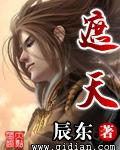遮天免费听书全集