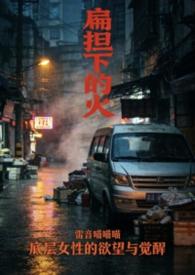 扁担的担字怎么读