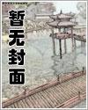 自由导致堕落