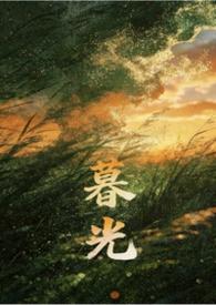 暮光jacob