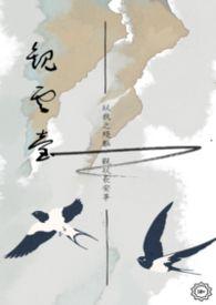 观云坐忘待琼芳是什么意思