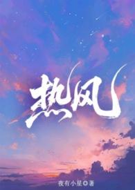 骨科兄妹r文