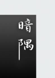 暗くなる