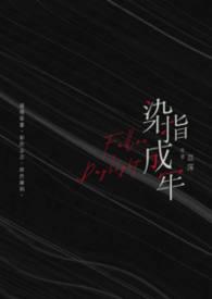 莉莉(西幻)by芒果有点忙