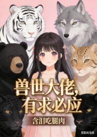 白沐洇