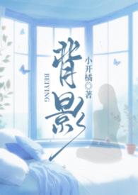 背影校园1v1