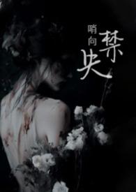 偷精犯法
