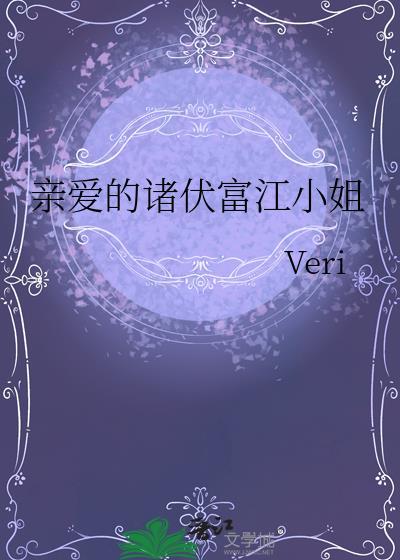 素心向秋清浅入眸图片