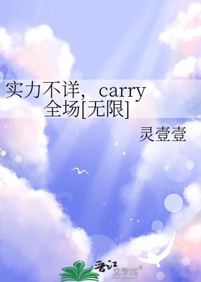 实力不俗是什么意思