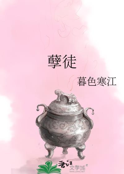 孽徒成了师门团宠皆付笑谈全文免费阅读
