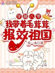八零大院漂亮美人txt