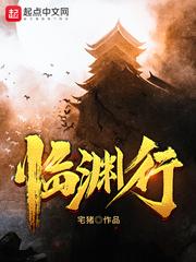 择日飞升动漫全集观看