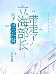 网王立海不离